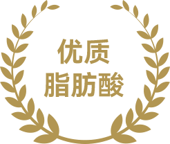 脂肪含量为20%~35% <br>其中不饱和脂肪酸占比80%以上<br>油酸含量达67.7%~77%
